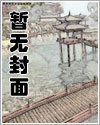 诱妻入怀短剧蒋婉真相大白大结局